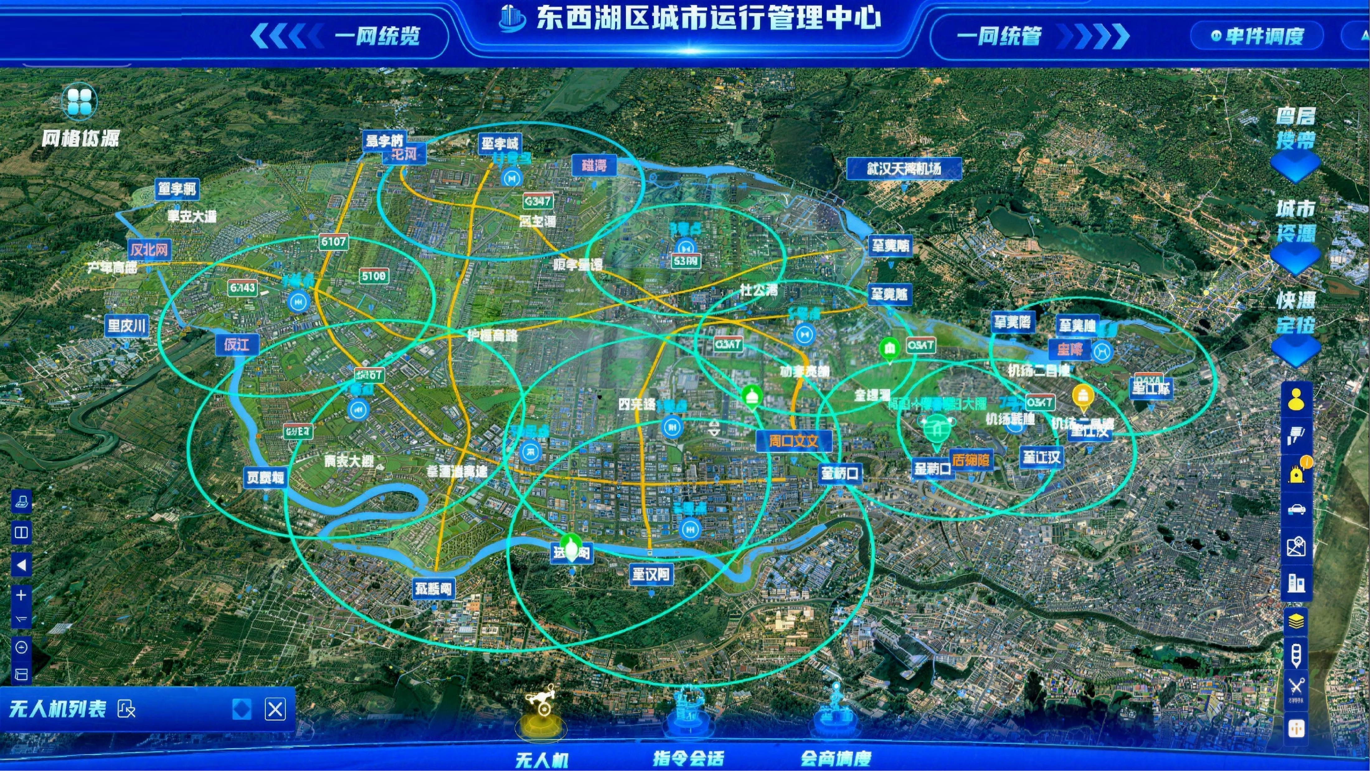 武汉东西湖区项目