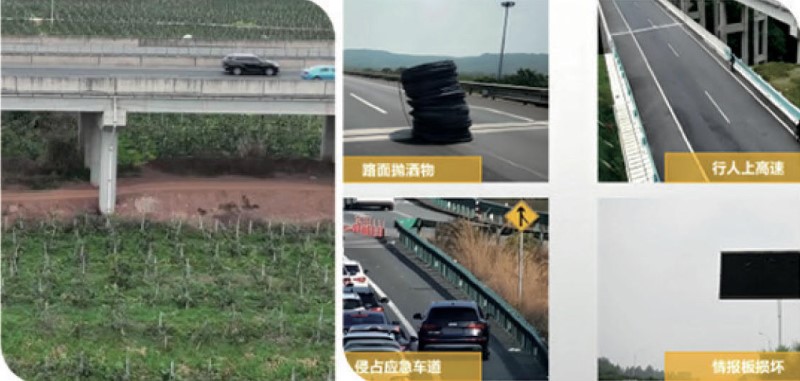 智慧交通解决方案