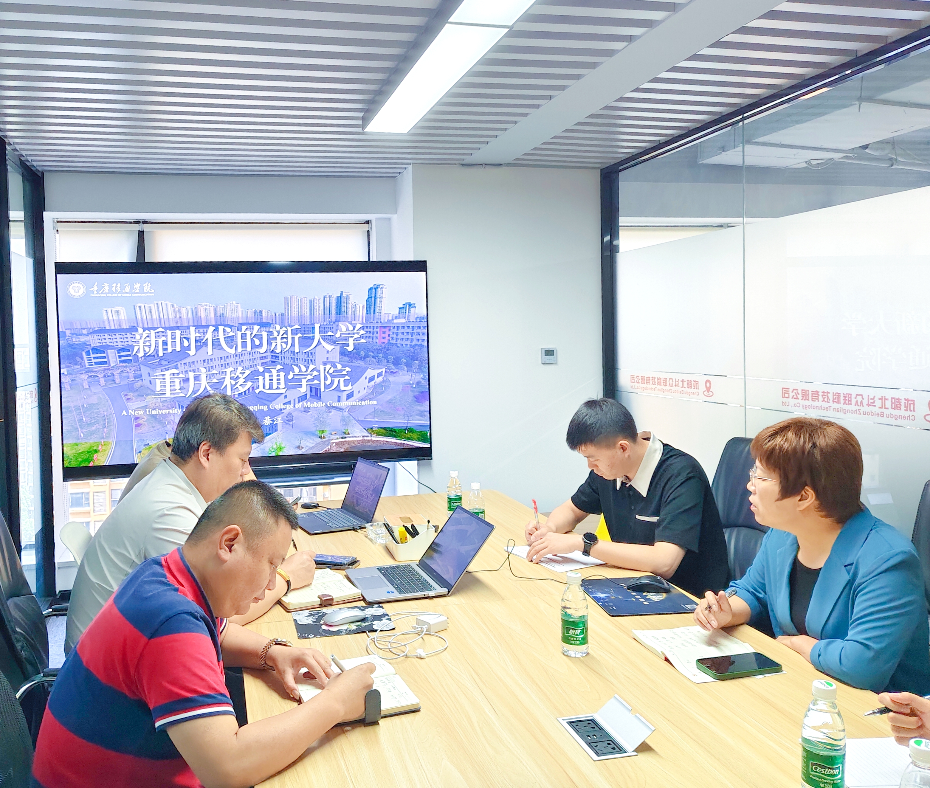 重庆移通学院计算机学院到访北斗众联，共探低空经济人才培养新路径