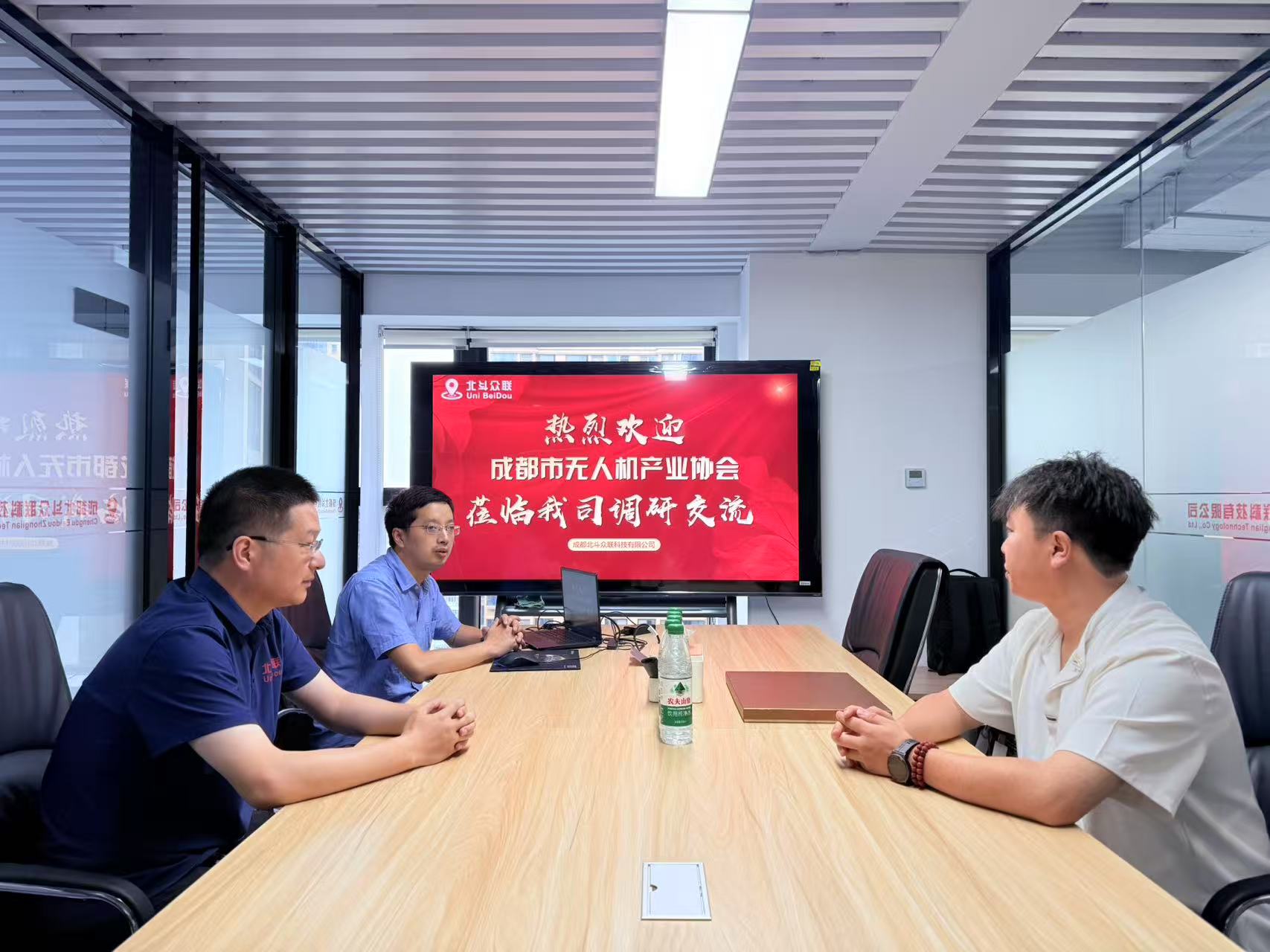 成都市无人机产业协会对成都北斗众联科技有限公司授牌“会员单位”!