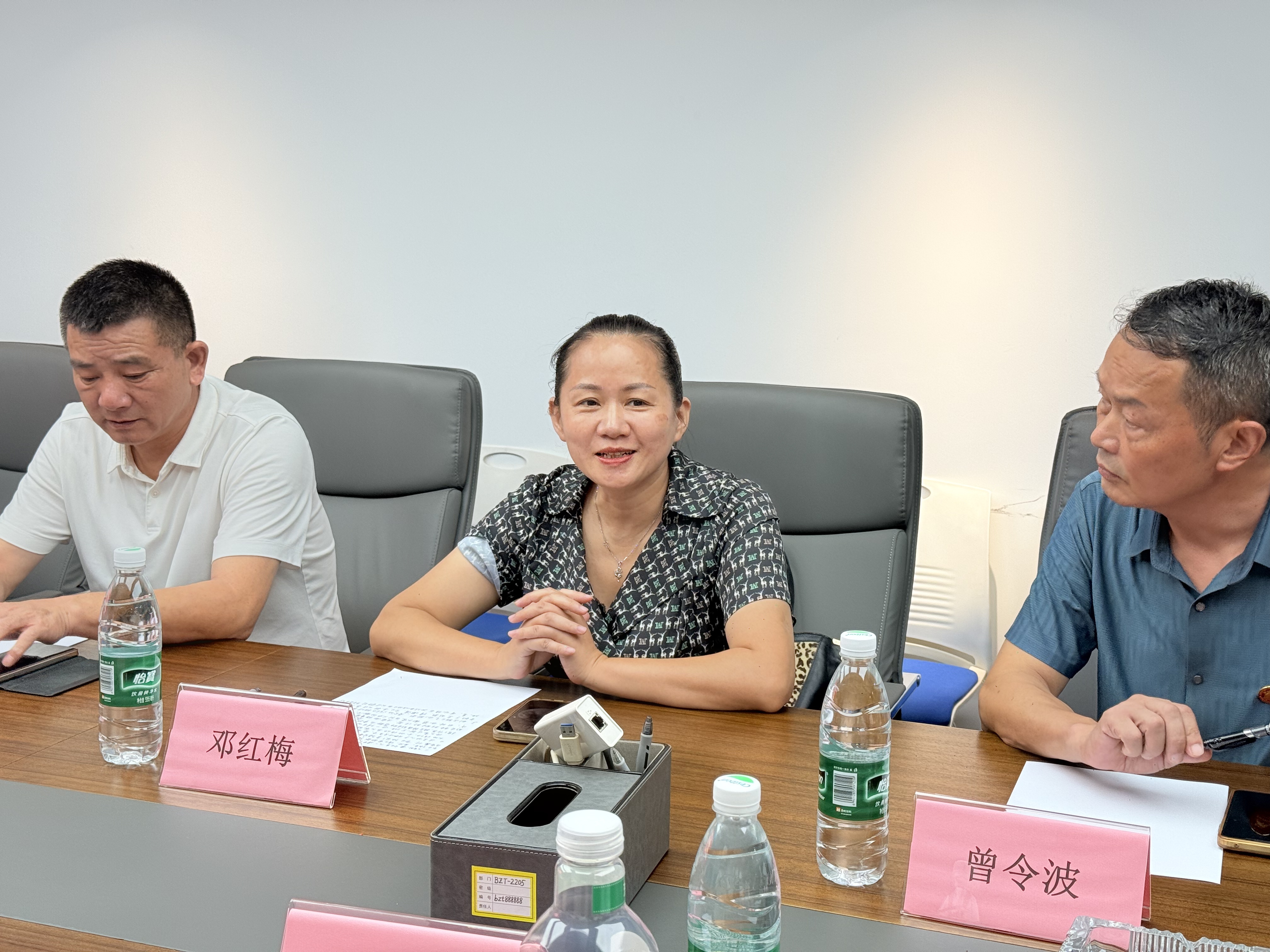 热烈欢迎成都黄冈商会及会员代表一行莅临北斗众联走访交流！