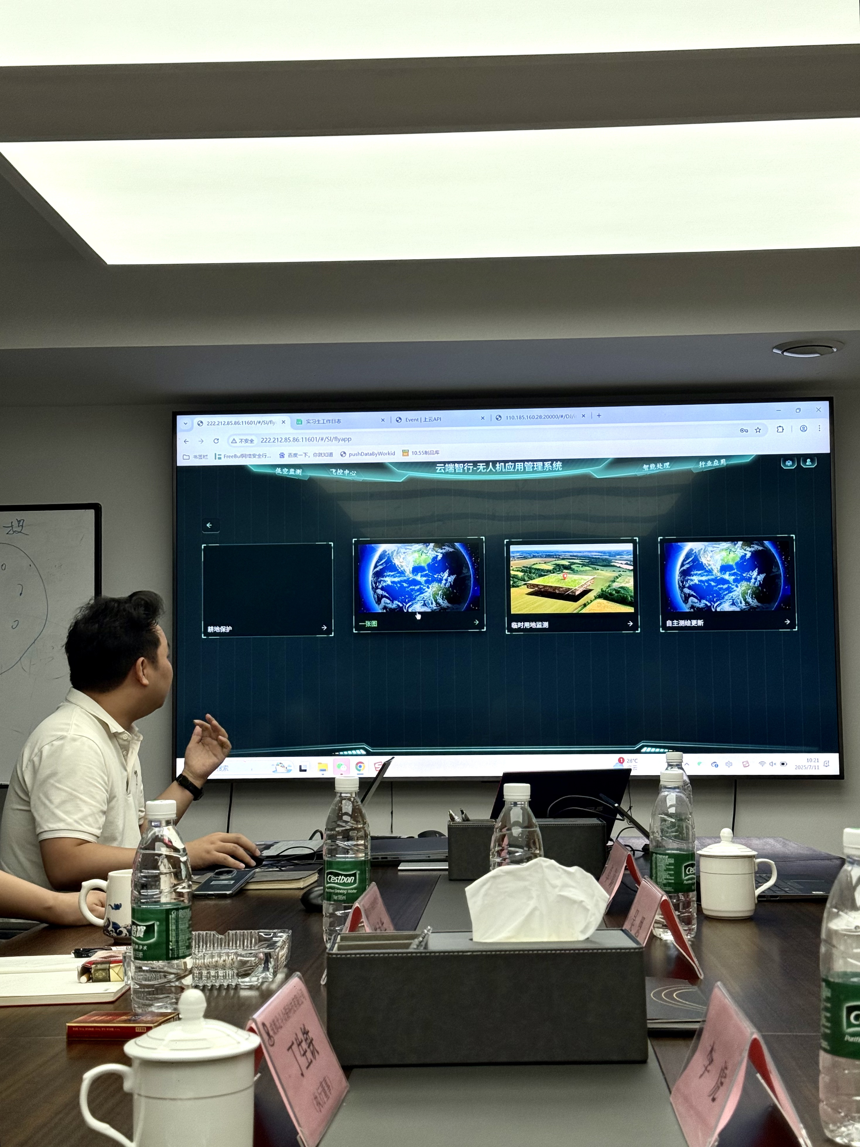 热烈欢迎自然资源部第三航测遥感院莅临我司调研交流！