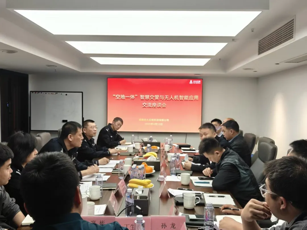 嘉峪关市公安局和成都市公安局郫都区分局到访交流