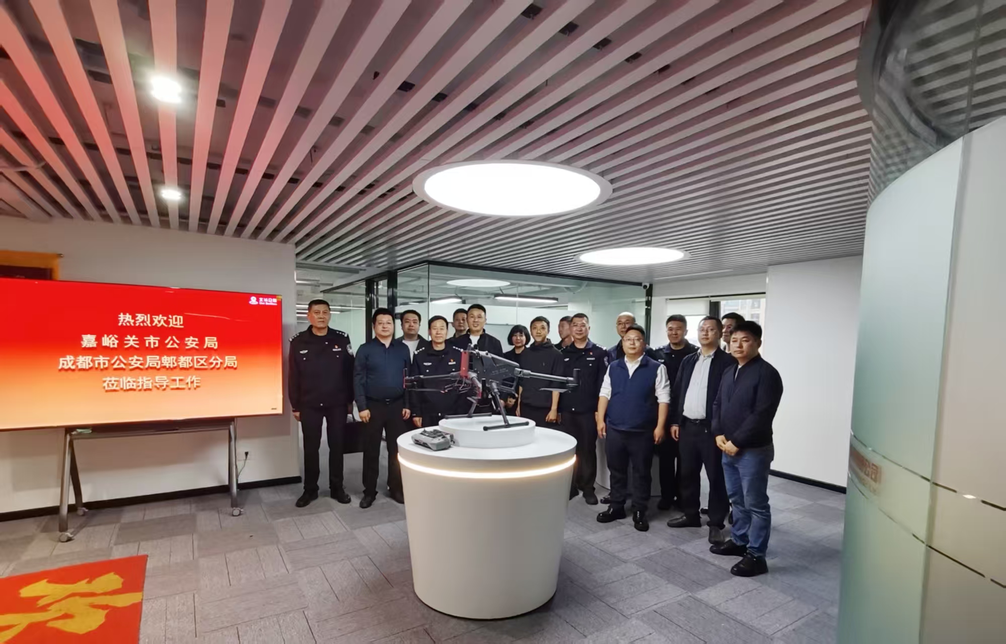 嘉峪关市公安局和成都市公安局郫都区分局到访交流