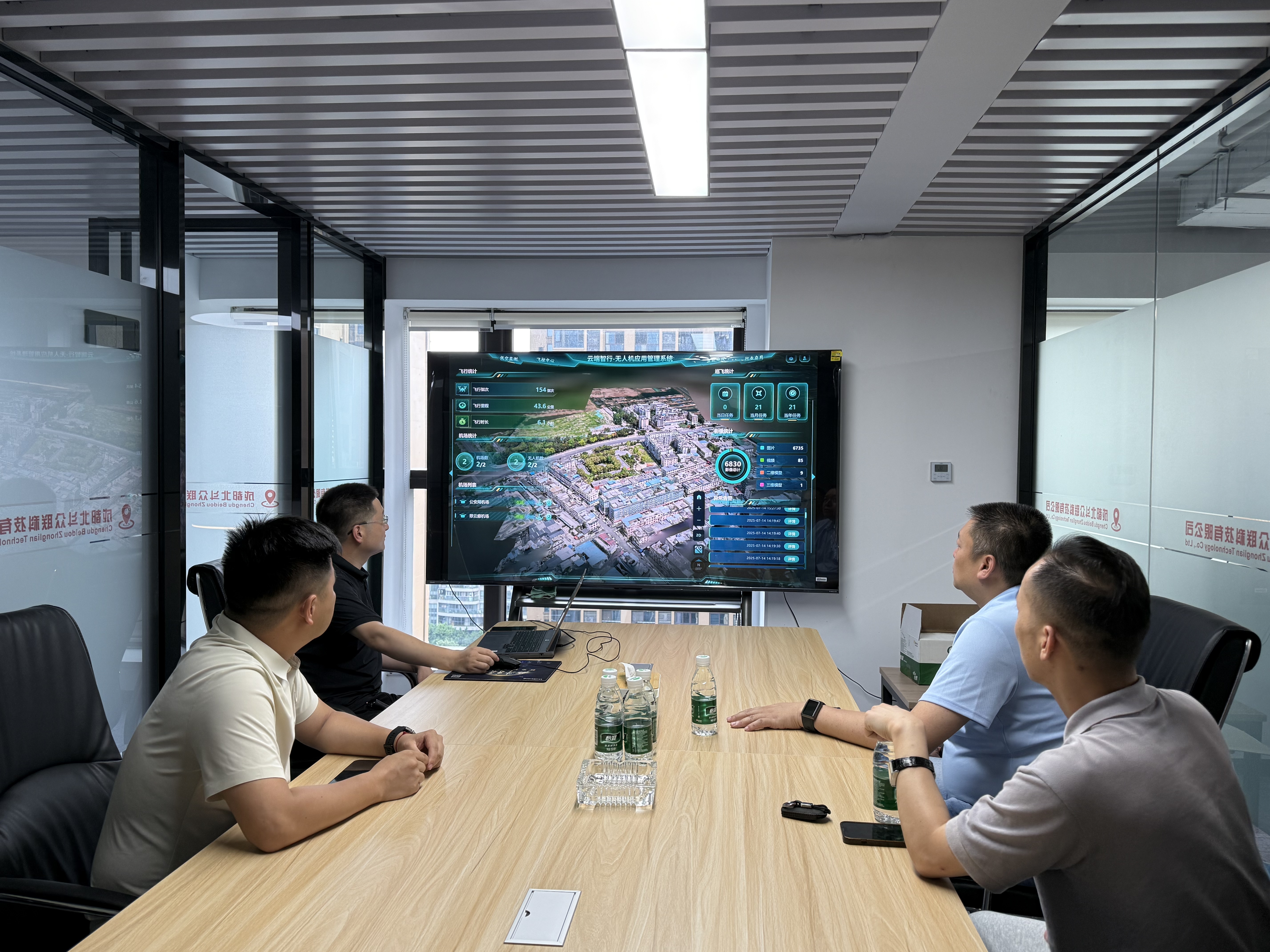 湖北省地质局第五地质大队成都分公司领导专家到访北斗众联考察交流
