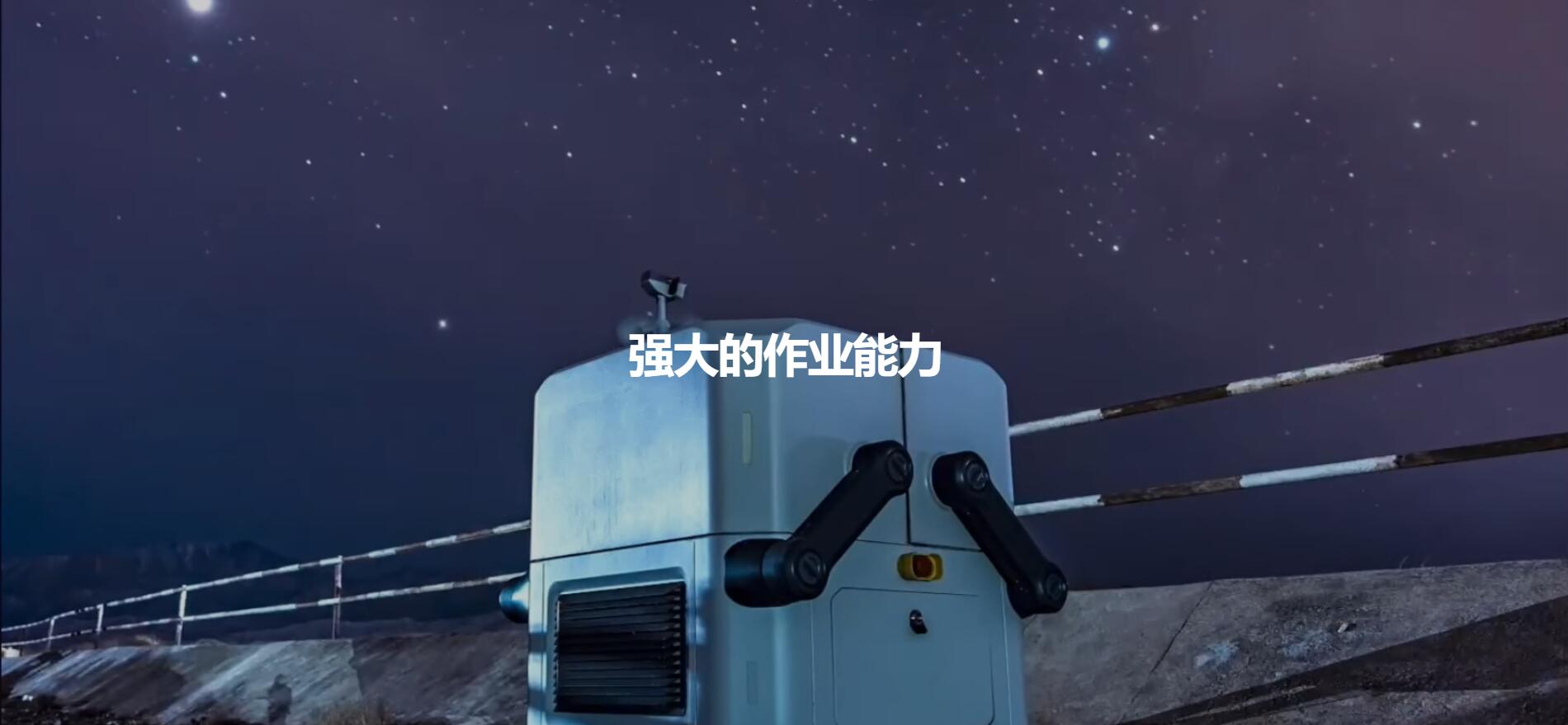 大疆机场