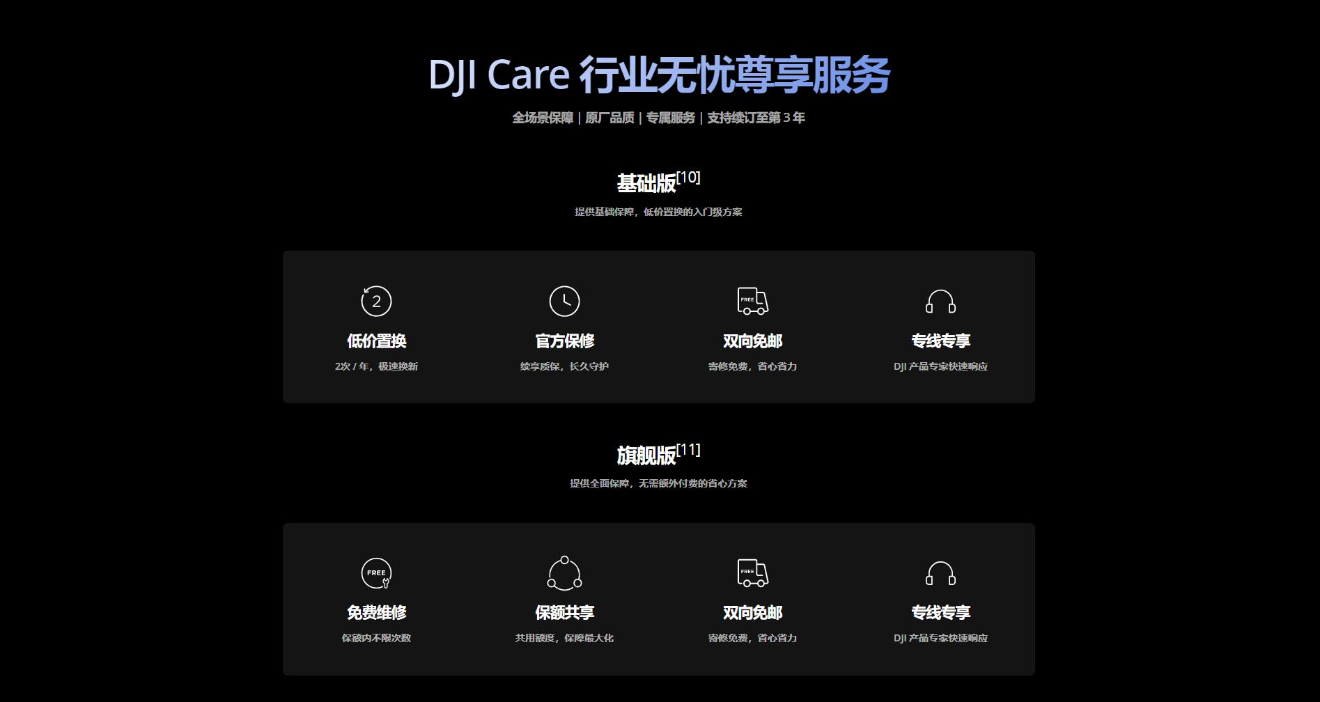禅思 S1
