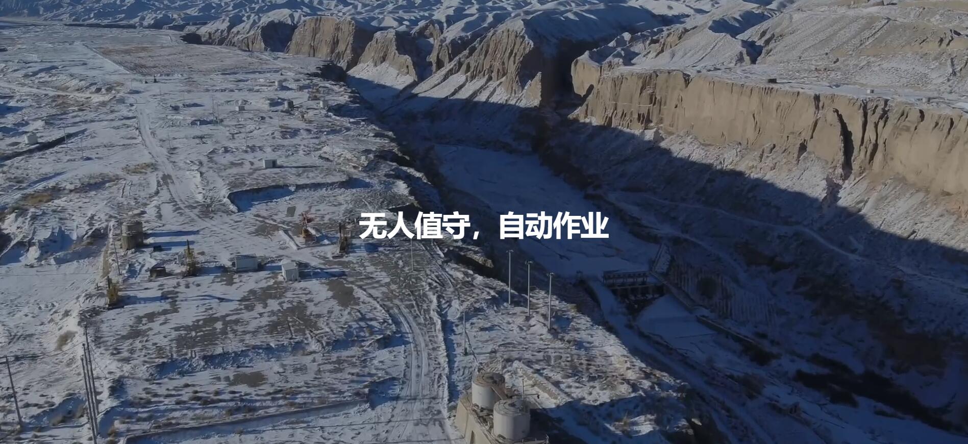大疆机场