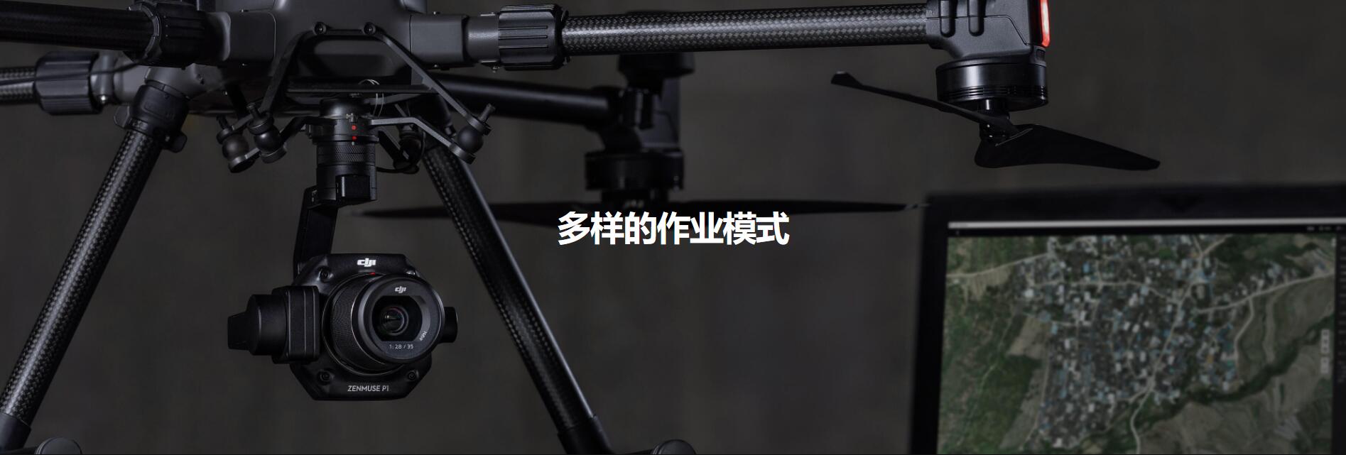 禅思 P1