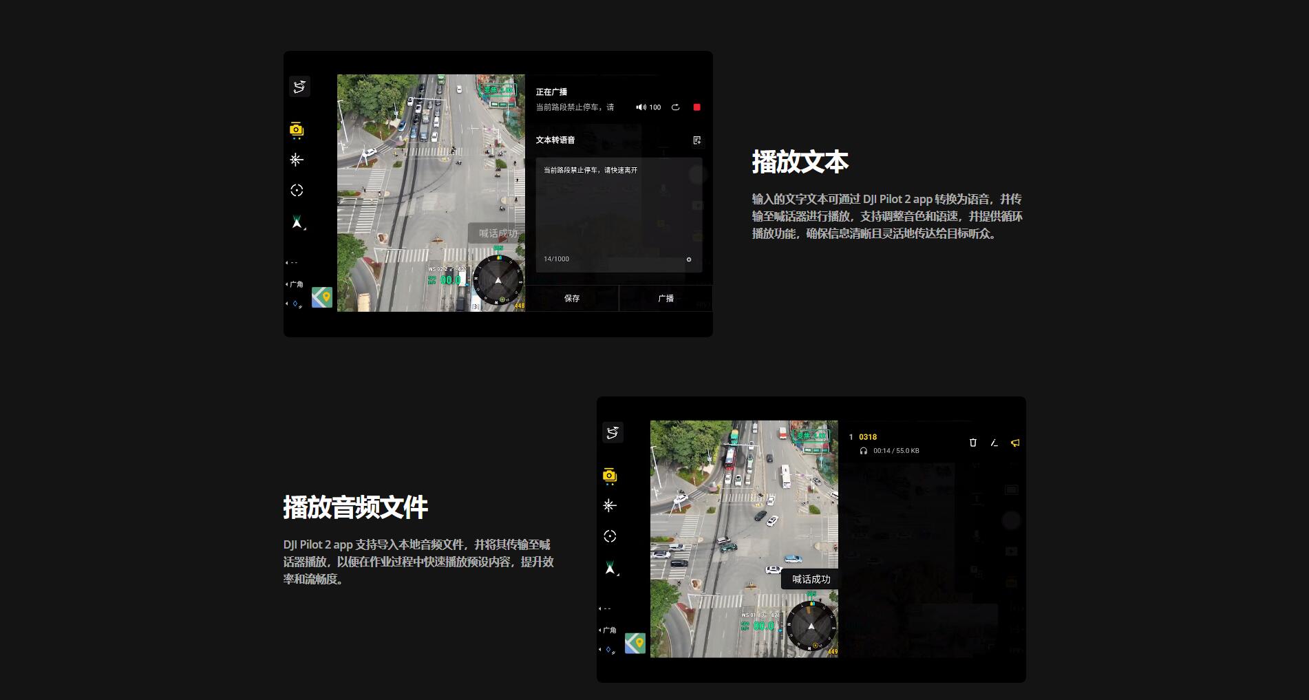 禅思 V1