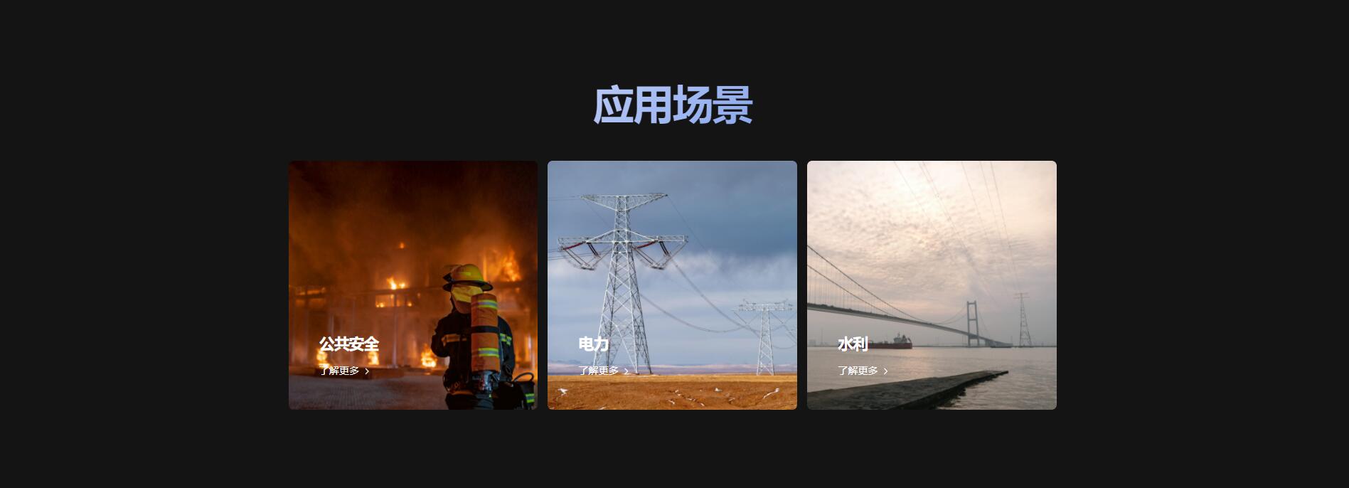 禅思 S1