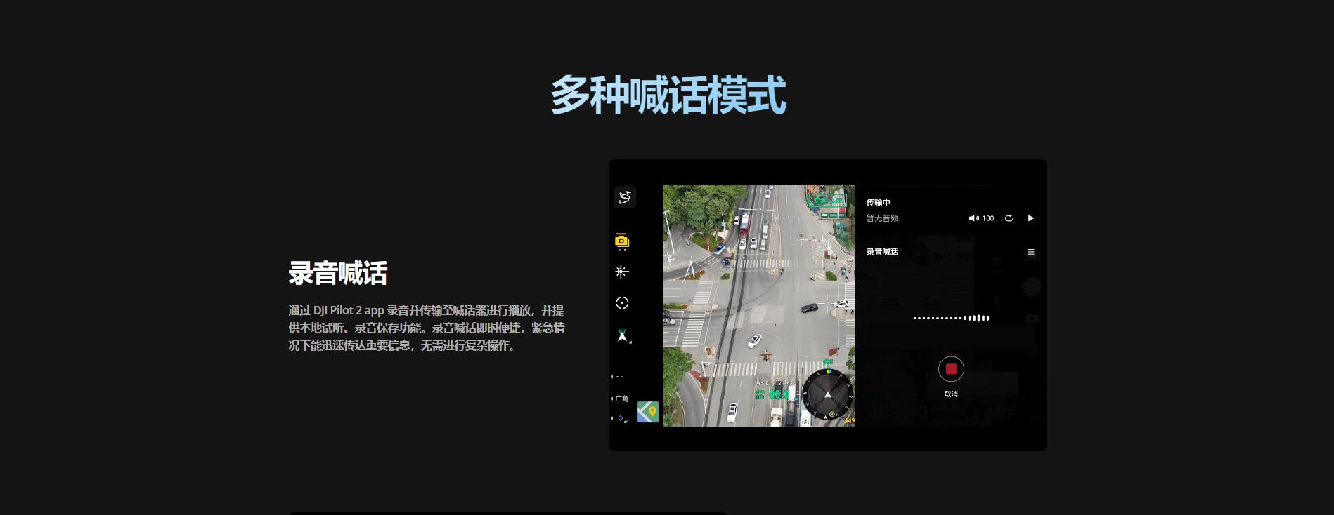 禅思 V1