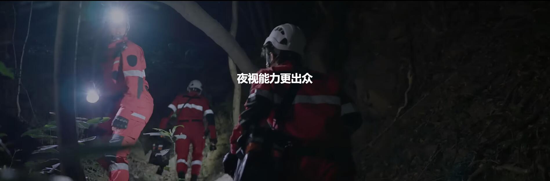 禅思 H30 系列