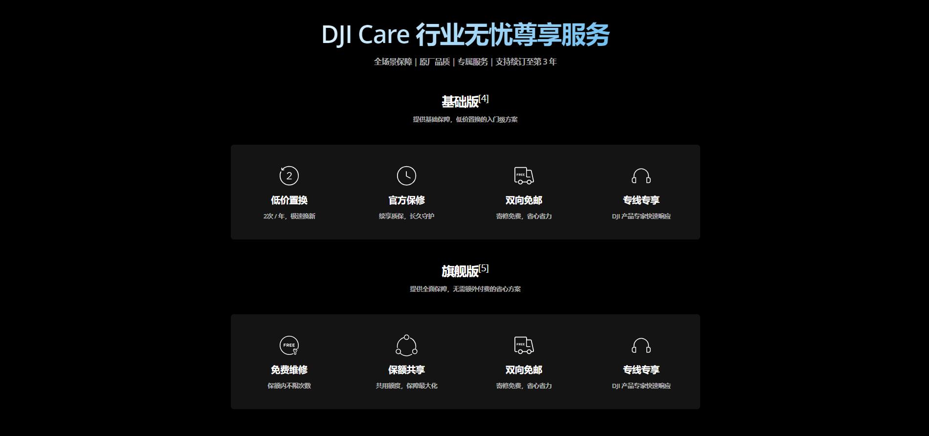 禅思 V1