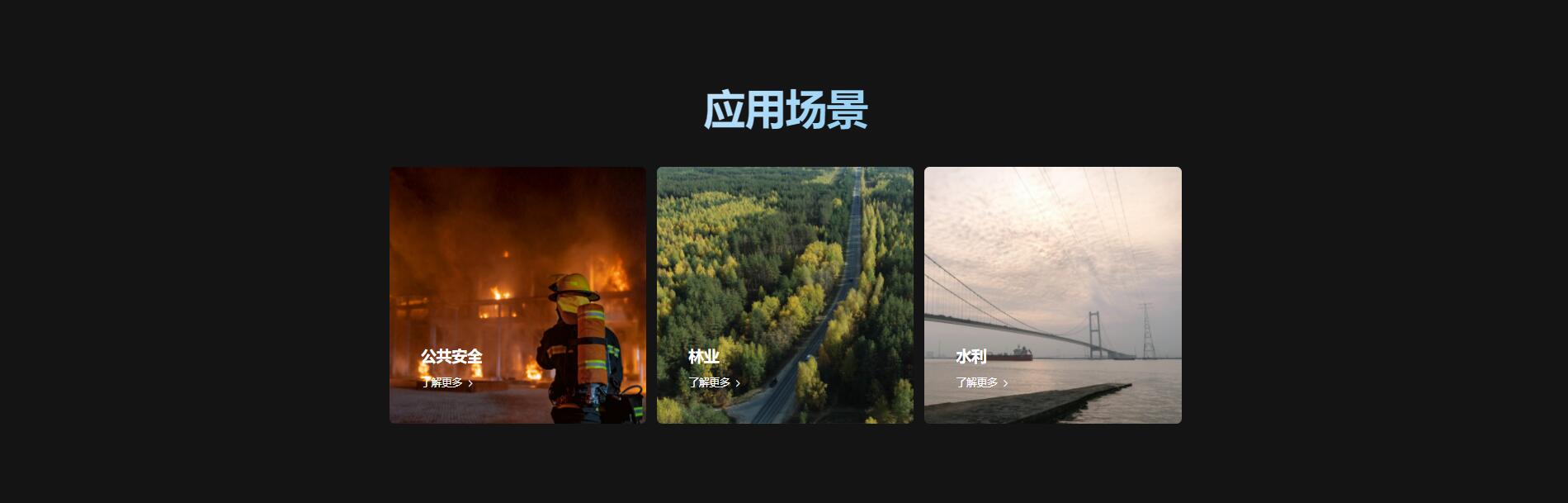 禅思 V1