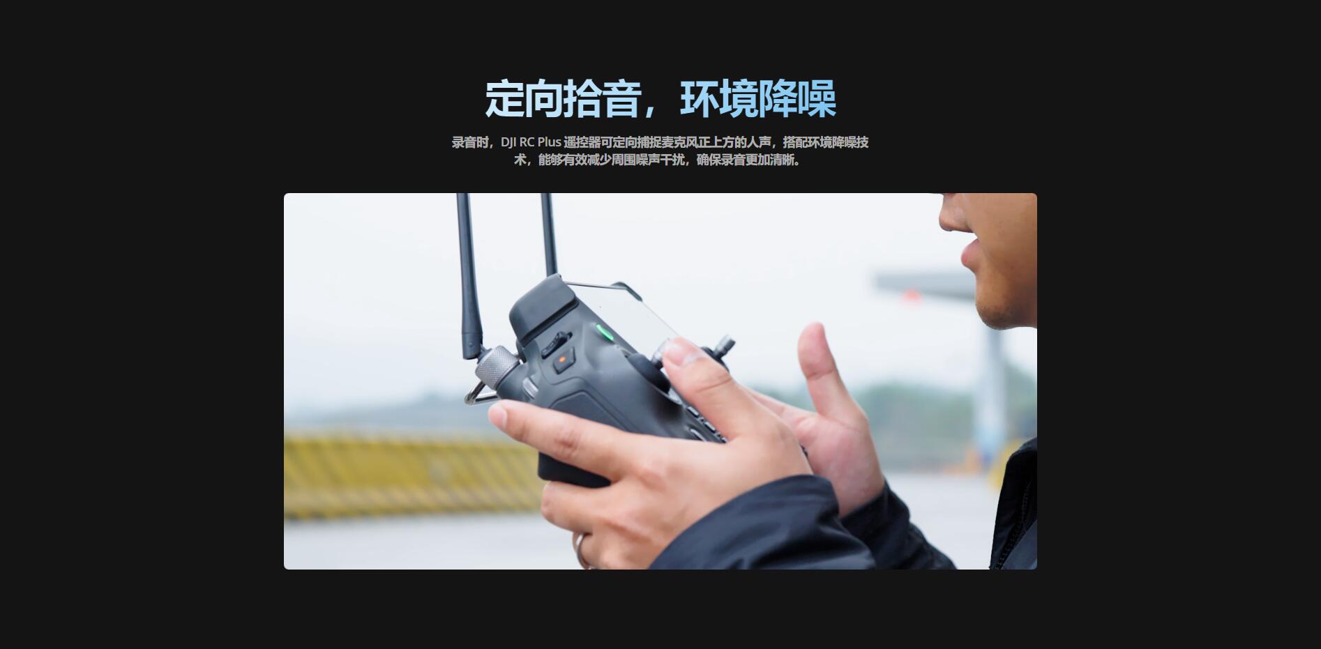 禅思 V1