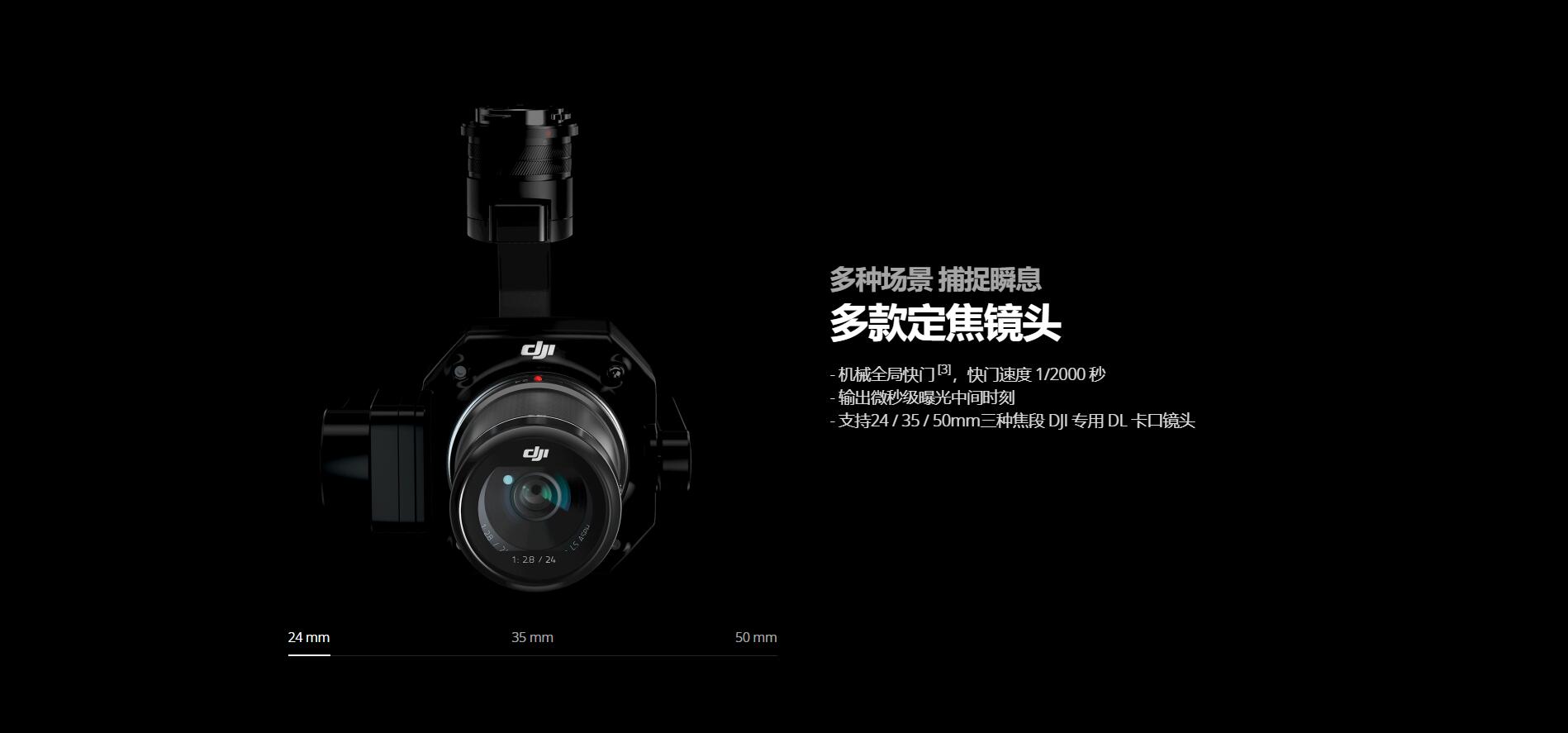 禅思 P1