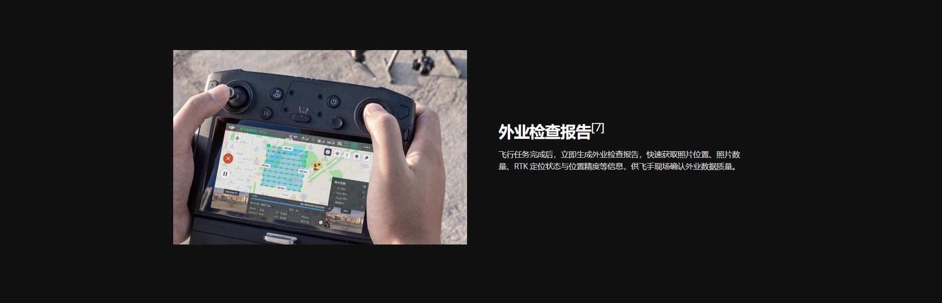 禅思 P1
