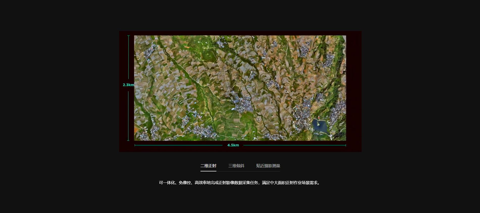 禅思 P1